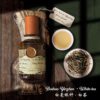 No.02 · Silver Needle Symphony · White Tea