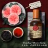 No.11 · Rubyelan Velvet · Black Tea & Abraham Darby
